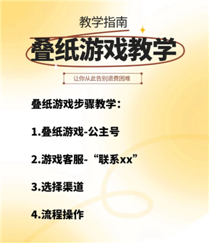 恋与深空怎么切换账号 恋与深空怎么换绑手机号