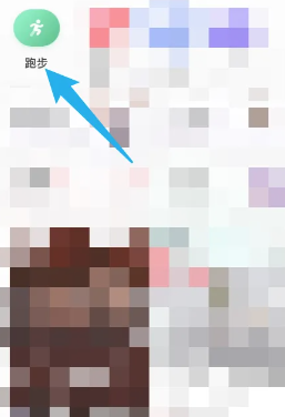 keep跑步怎么记录轨迹 keep跑步记录在哪看 keep跑步怎么记录轨迹 keep跑步记录在哪看