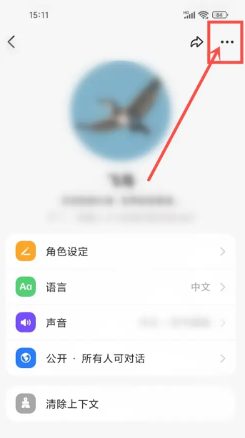 抖音怎么关闭豆包智能助手 如何取消豆包智能助手