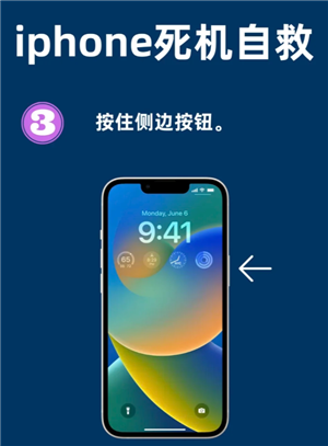 苹果手机怎么强制关机重启 苹果手机怎么强制开机按哪个键 苹果手机怎么强制关机重启 苹果手机怎么强制开机按哪个键