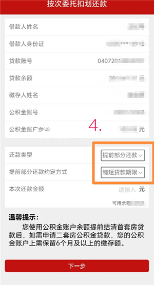 公积金怎么一次性全部提取 公积金怎么一次性全部提取到银行卡 公积金怎么一次性全部提取 公积金怎么一次性全部提取到银行卡