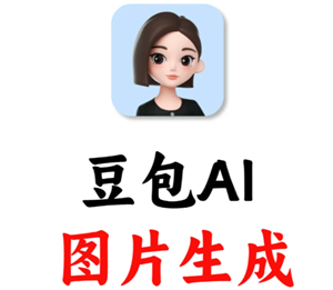 豆包怎么制作短视频 豆包怎么制作视频教程