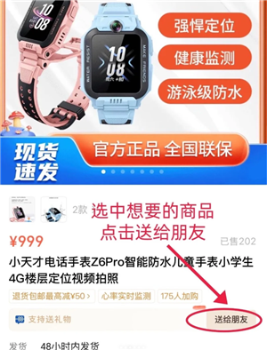 微信蓝包怎么发 微信蓝包在哪里