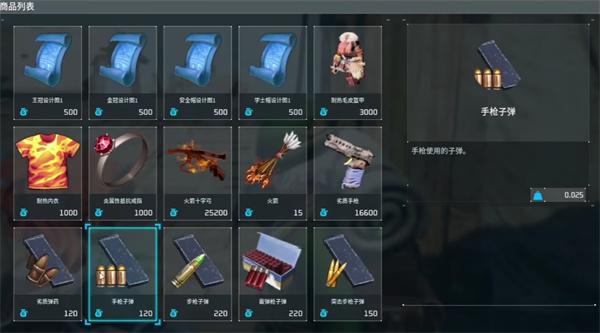 幻兽帕鲁结晶聚合物怎么获取 幻兽帕鲁结晶聚合物怎么获取