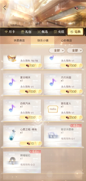 恋与深空新手攻略 恋与深空养卡攻略