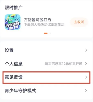 腾讯视频会员微信怎么共享给别人登录 腾讯视频会员微信可以登录几个人