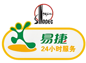 易捷加油怎么开电子发票 易捷加油怎么开电子发票给对方