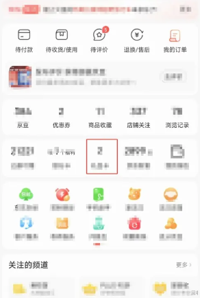 京东礼品卡如何使用 京东礼品卡怎么购买东西