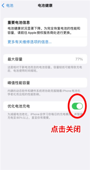 苹果手机充不进电什么原因 苹果手机充不进去电了怎么解决
