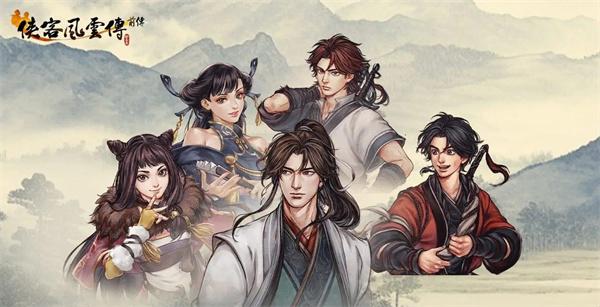 侠客风云传前传六脉神剑怎么获取-六脉神剑获取方法