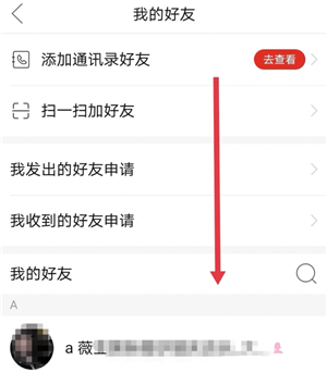 拼多多拼小圈怎么打开 拼多多拼小圈怎么添加好友