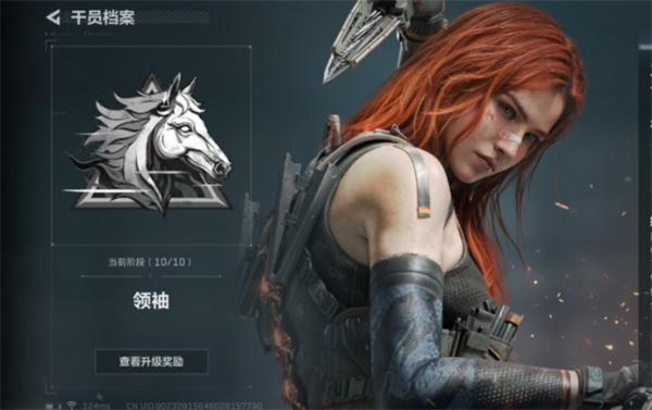 三角洲行动s7疾风技能调整了什么 三角洲行动s7疾风技能调整了什么