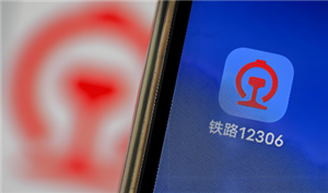 铁路12306怎么开电子发票 铁路12306怎么开发票操作流程