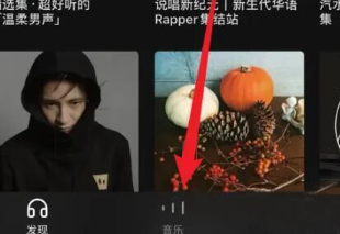 汽水音乐怎么下载歌曲到U盘 汽水音乐怎么下载到本地文件
