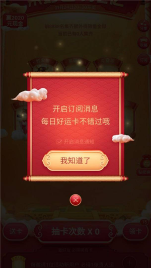 支付宝年度好运卡有什么用 支付宝年度好运卡怎么用 支付宝年度好运卡有什么用 支付宝年度好运卡怎么用