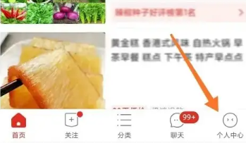 拼多多拼小圈怎么打开 拼多多拼小圈怎么添加好友