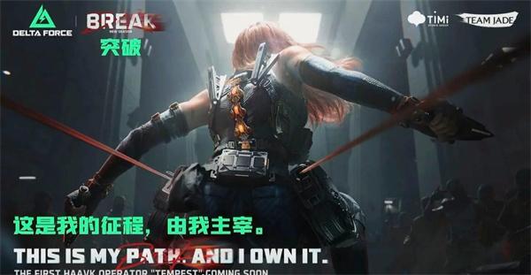 三角洲行动s7疾风技能调整了什么-s7疾风技能调整介绍