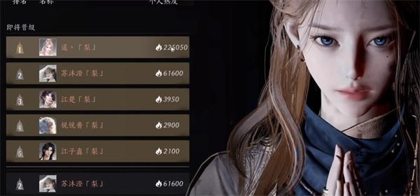 燕云十六声梨园怎么晋升