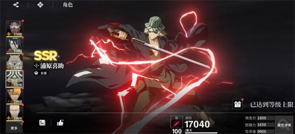 境界刀鸣灵系阵容怎么搭配 境界刀鸣灵系阵容怎么搭配