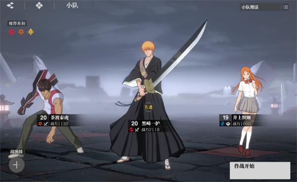 境界刀鸣流派哪个好-流派选择推荐