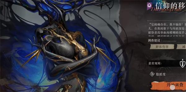 重返未来1999信仰的移位怎么打-鬃毛邮报信仰的移位打法攻略