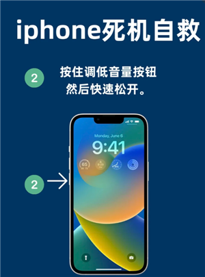 苹果手机怎么强制关机重启 苹果手机怎么强制开机按哪个键 苹果手机怎么强制关机重启 苹果手机怎么强制开机按哪个键