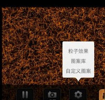 魔幻粒子攻略 魔幻粒子攻略玩法详解图 魔幻粒子攻略 魔幻粒子攻略玩法详解图