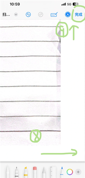 扫描全能王怎么去除图片水印 扫描全能王怎么消除字迹 扫描全能王怎么去除图片水印 扫描全能王怎么消除字迹