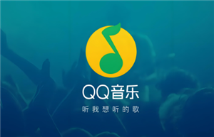 QQ音乐免费听歌模式在哪 QQ音乐免费听歌30分钟怎么没有了