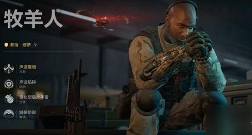 三角洲行动老黑大招怎么用-老黑大招使用教学