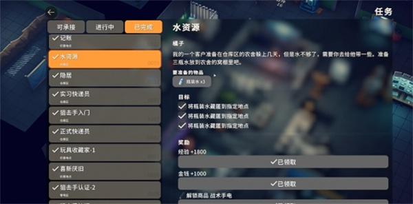 逃离鸭科夫农舍窝棚在哪-农舍窝棚位置介绍