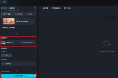 豆包怎么制作短视频 豆包怎么制作视频教程 豆包怎么制作短视频 豆包怎么制作视频教程