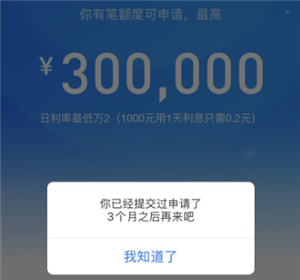 支付宝借呗无力偿还会怎么样 支付宝借呗无力偿还最佳处理方法