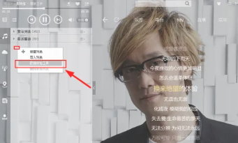 酷狗音乐怎么删除最近播放的歌曲 酷狗音乐怎么删除不喜欢的歌