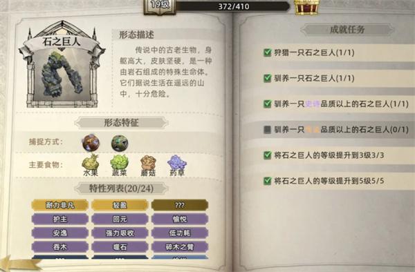 荒原曙光战宠系统怎么样 荒原曙光战宠系统怎么样