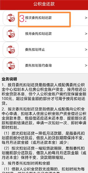 公积金怎么一次性全部提取 公积金怎么一次性全部提取到银行卡 公积金怎么一次性全部提取 公积金怎么一次性全部提取到银行卡