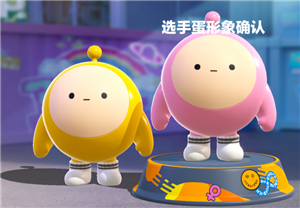 蛋仔派对未成年充值退款方法 蛋仔派对未成年退款能退多少