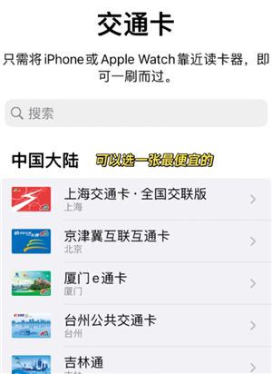 苹果手机绑定门禁卡怎么操作 苹果手机绑定门禁卡的步骤 苹果手机绑定门禁卡怎么操作 苹果手机绑定门禁卡的步骤