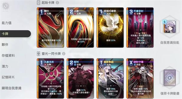 卡厄思梦境卡利佩怎么玩-卡利佩玩法教学