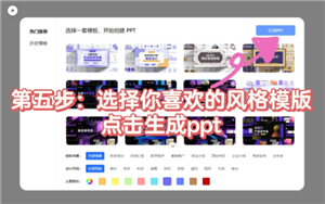 Kimi怎么用 Kimi怎么生成ppt Kimi怎么用 Kimi怎么生成ppt