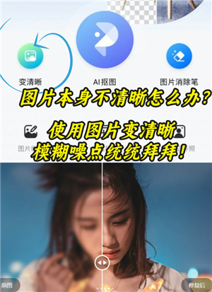 微信朋友圈画质模糊怎么解决 微信朋友圈画质模糊怎么变清晰 微信朋友圈画质模糊怎么解决 微信朋友圈画质模糊怎么变清晰