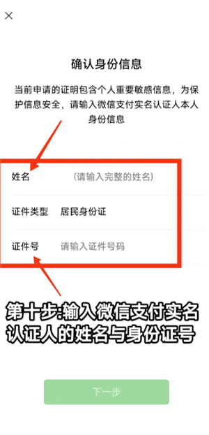 微信转账记录在哪里查 微信转账记录删除后还能查出来吗