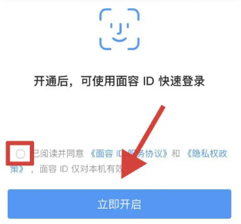 铁路12306怎么开电子发票 铁路12306怎么开发票操作流程