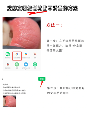 微信朋友圈怎么发文字不发图片 微信朋友圈怎么发文字不折叠