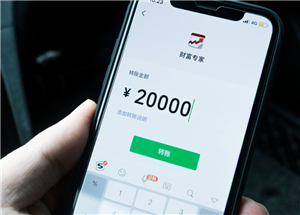 微信转账记录在哪里查 微信转账记录删除后还能查出来吗