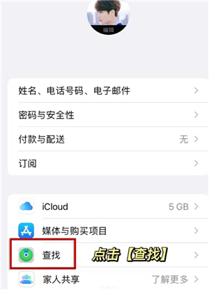 苹果手机丢失如何查找手机位置 苹果手机丢失怎么锁住那个手机 苹果手机丢失如何查找手机位置 苹果手机丢失怎么锁住那个手机