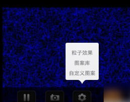 魔幻粒子攻略 魔幻粒子攻略玩法详解图 魔幻粒子攻略 魔幻粒子攻略玩法详解图
