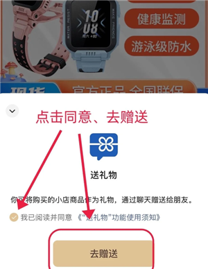 微信蓝包怎么发 微信蓝包在哪里