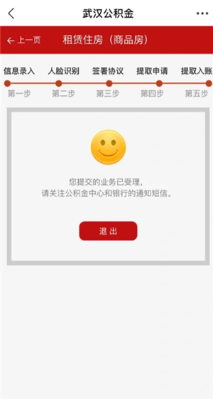公积金怎么一次性全部提取 公积金怎么一次性全部提取到银行卡 公积金怎么一次性全部提取 公积金怎么一次性全部提取到银行卡