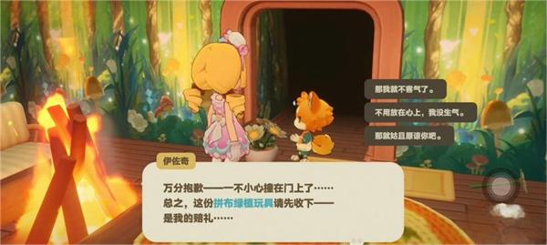 星布谷地伊左奇角色怎么样-伊左奇角色介绍